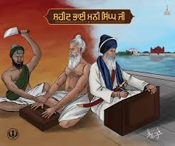 Shaheedi of Bhai Mani Singh Ji