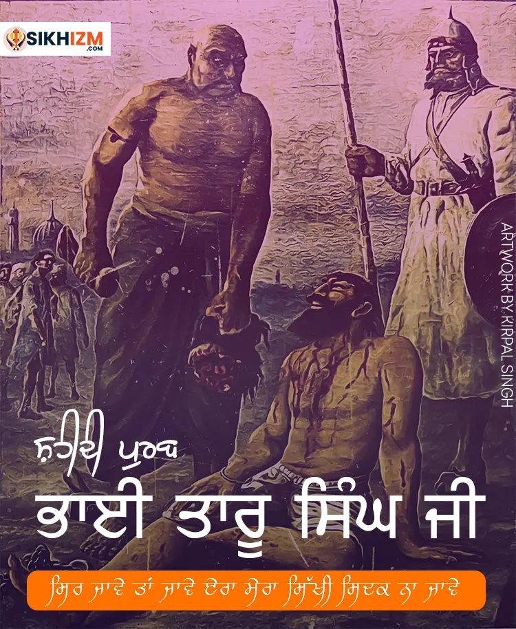 Bhai Taru Singh Ji Martyrdom