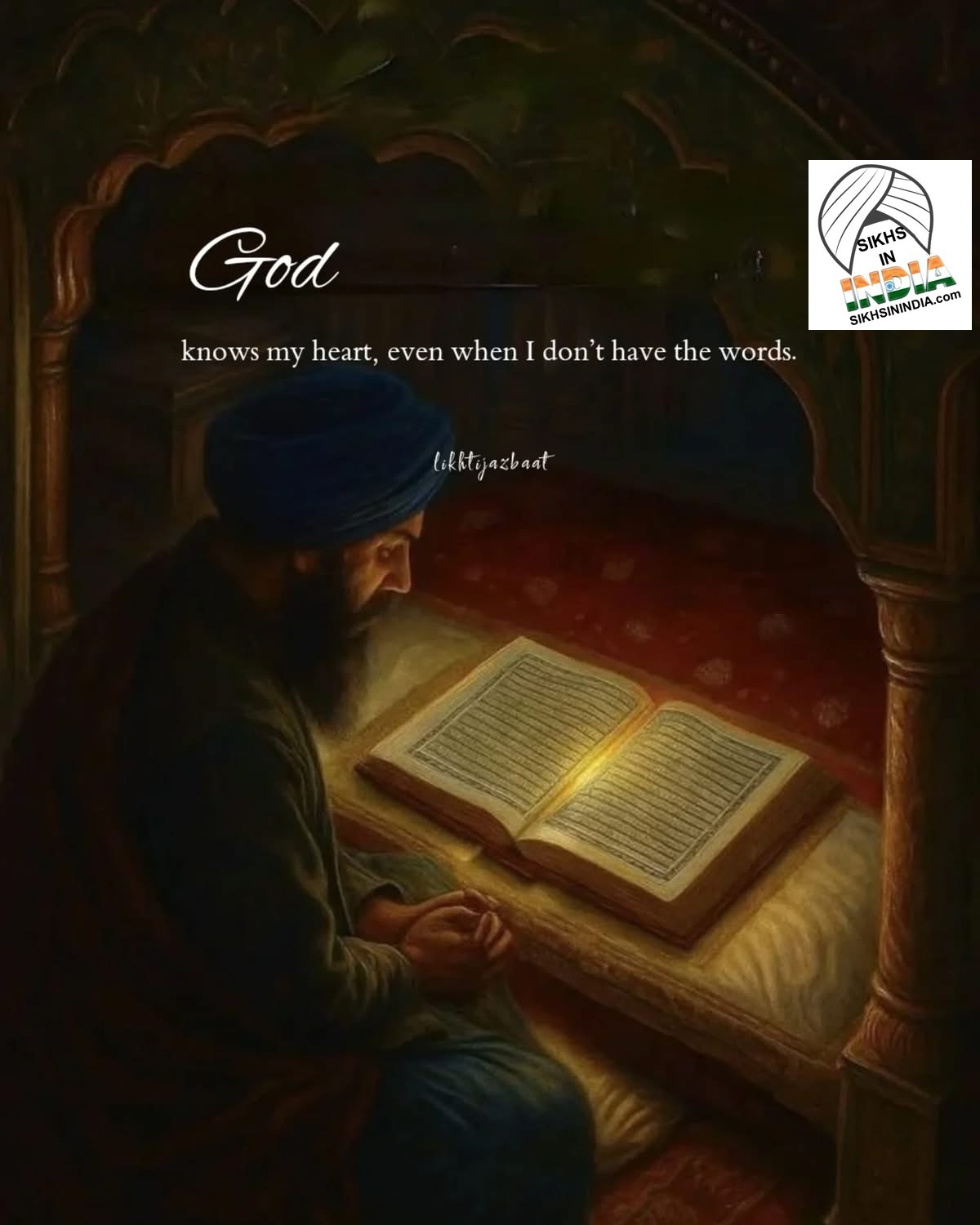 ਅਰਦਾਸ 5