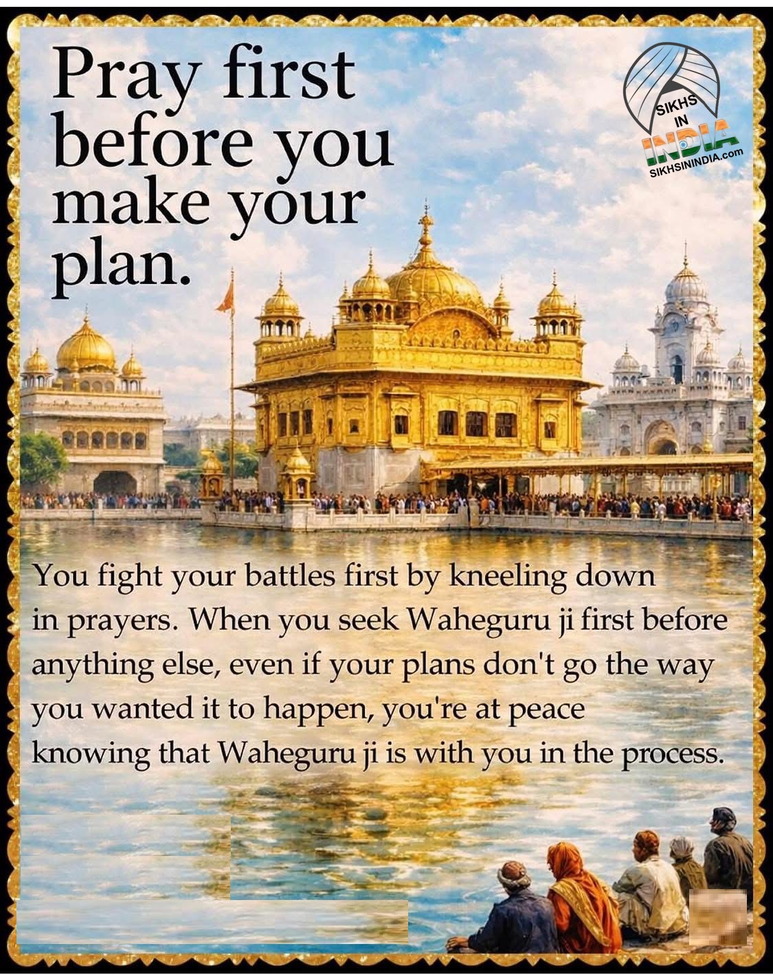 ਅਰਦਾਸ 6