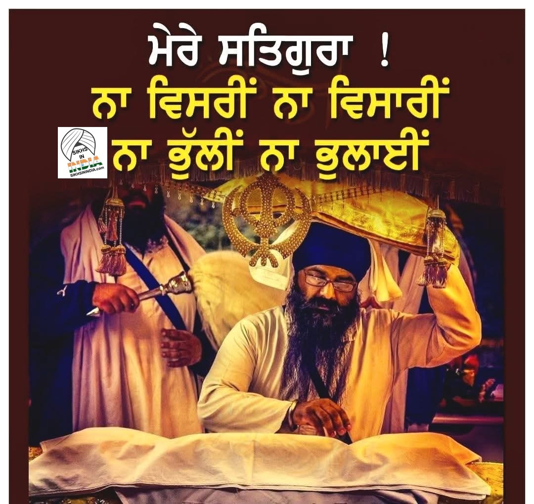 ਅਰਦਾਸ 11