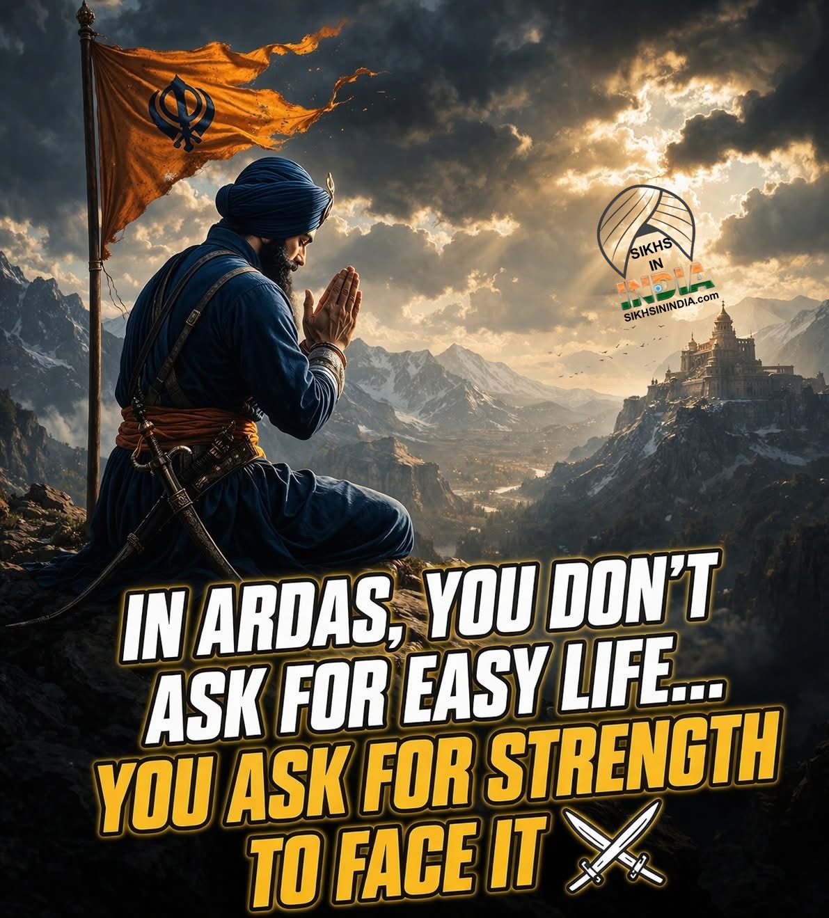 ਅਰਦਾਸ 16