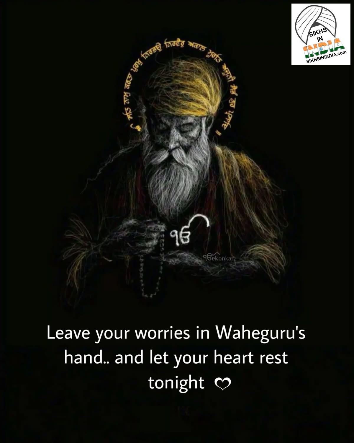 ਚਿੰਤਾ ਨਾ ਕਰੋ 2