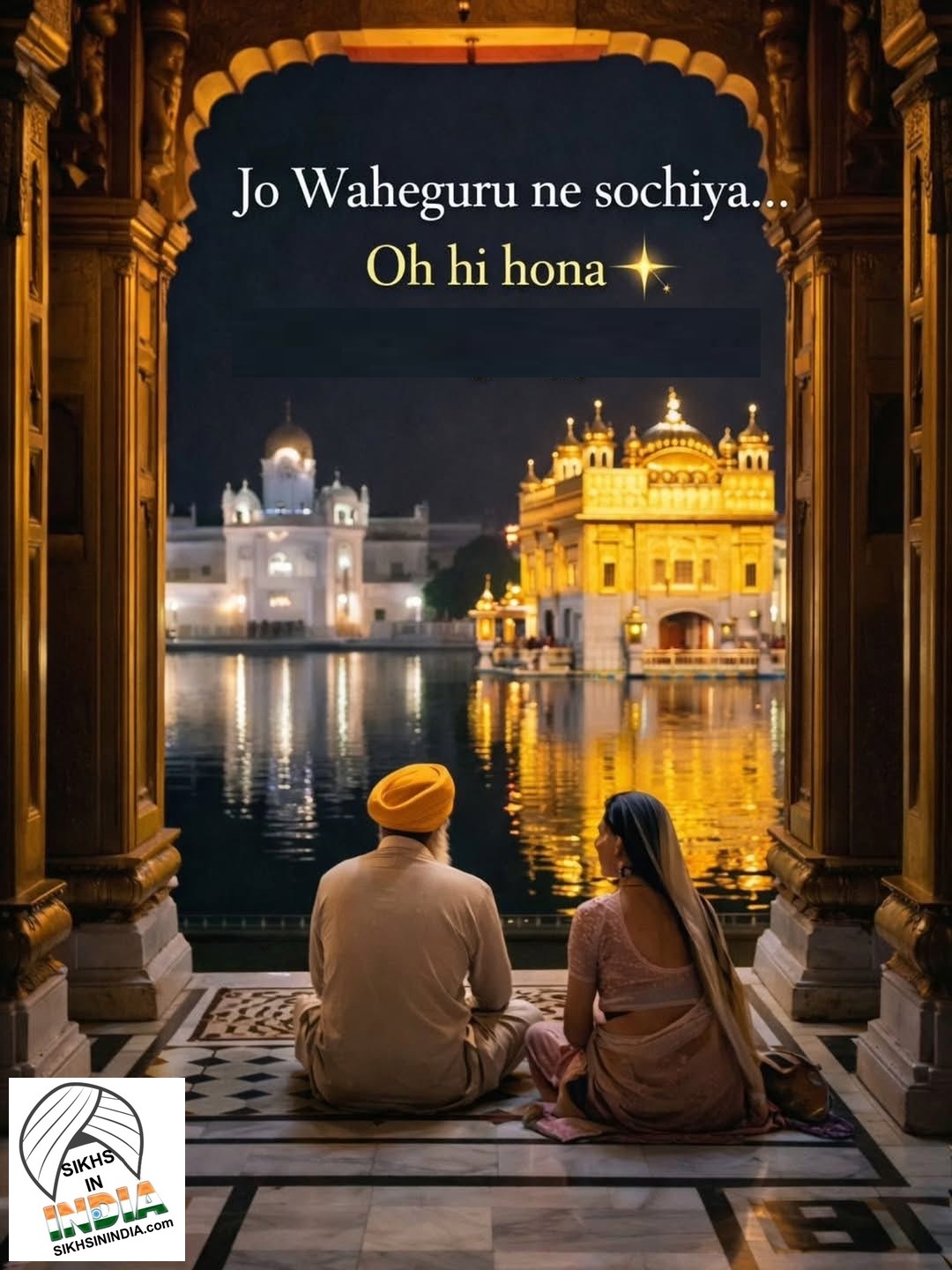 ਚਿੰਤਾ ਨਾ ਕਰੋ 3