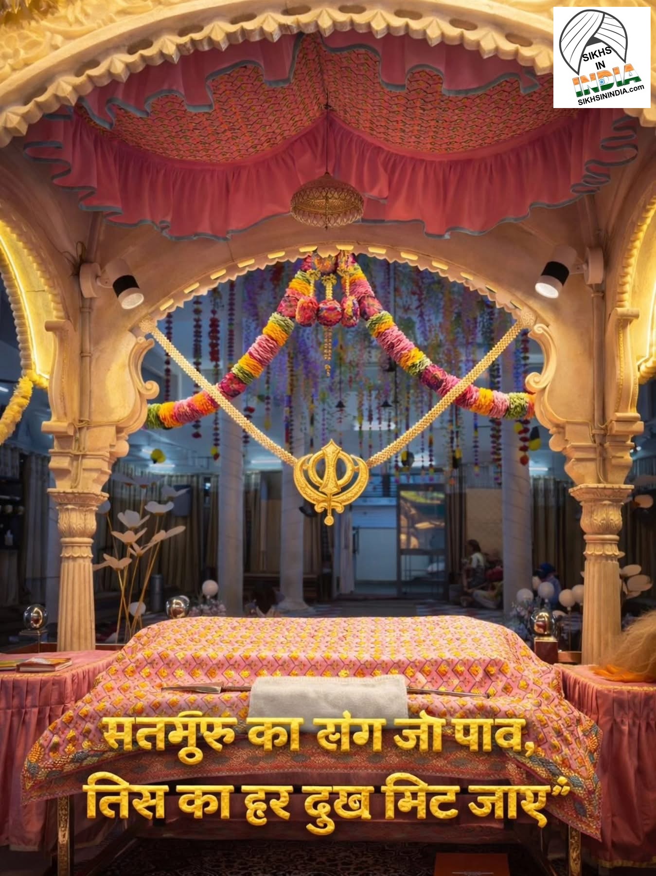 ਚਿੰਤਾ ਨਾ ਕਰੋ 4