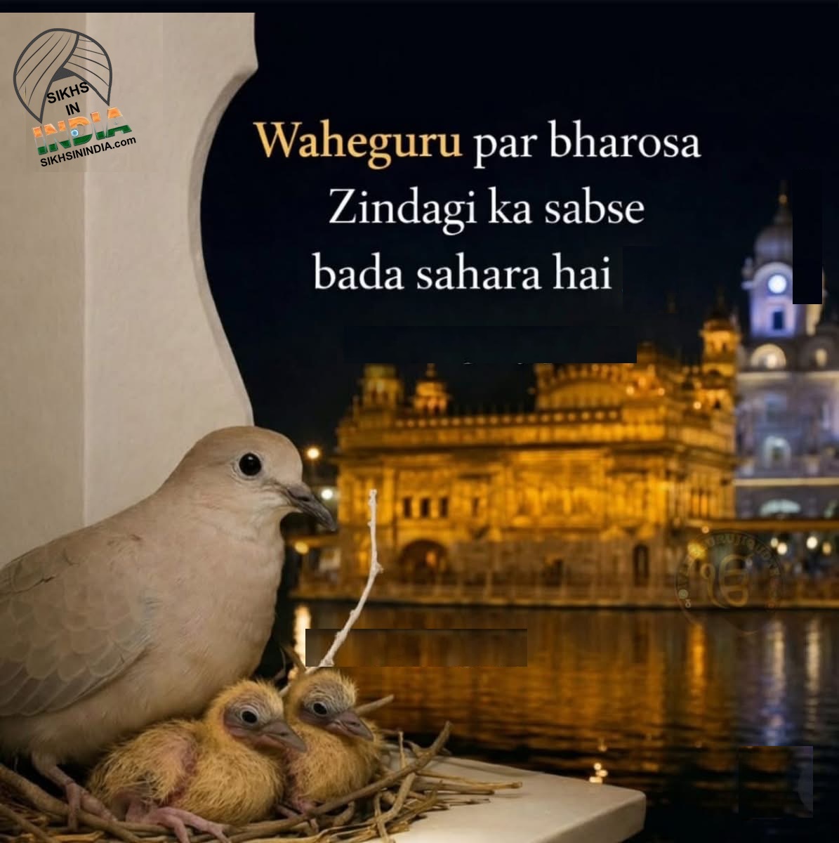 ਚਿੰਤਾ ਨਾ ਕਰੋ 5