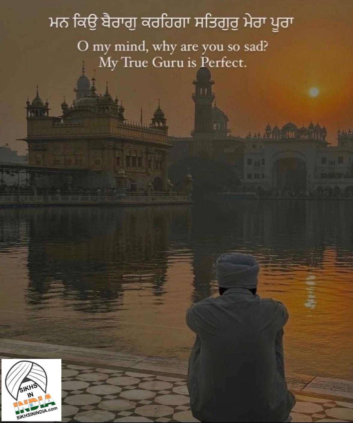 ਚਿੰਤਾ ਨਾ ਕਰੋ 11