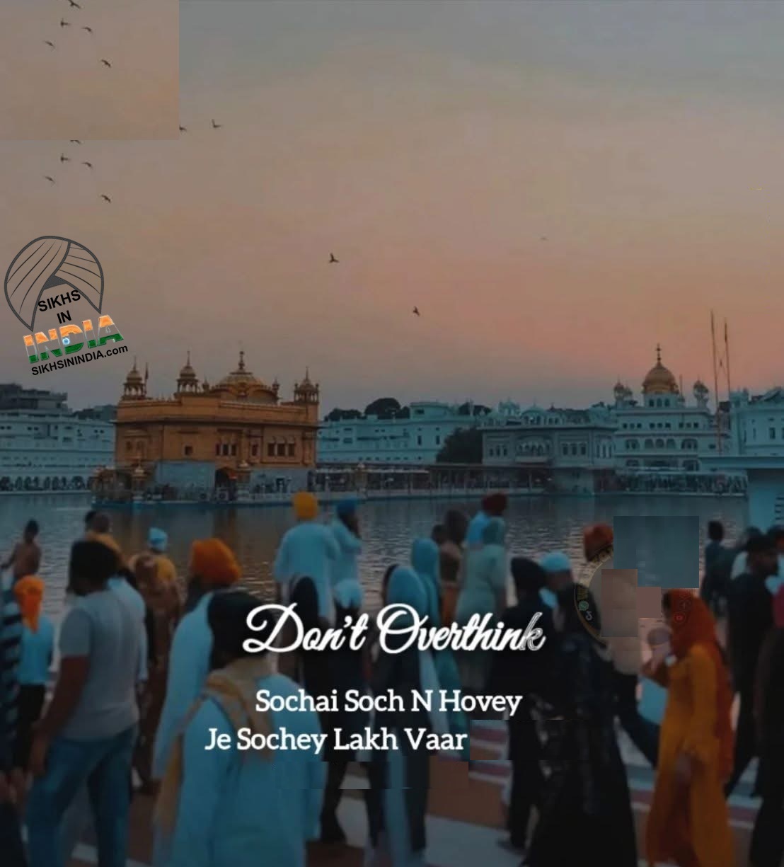 ਚਿੰਤਾ ਨਾ ਕਰੋ 16