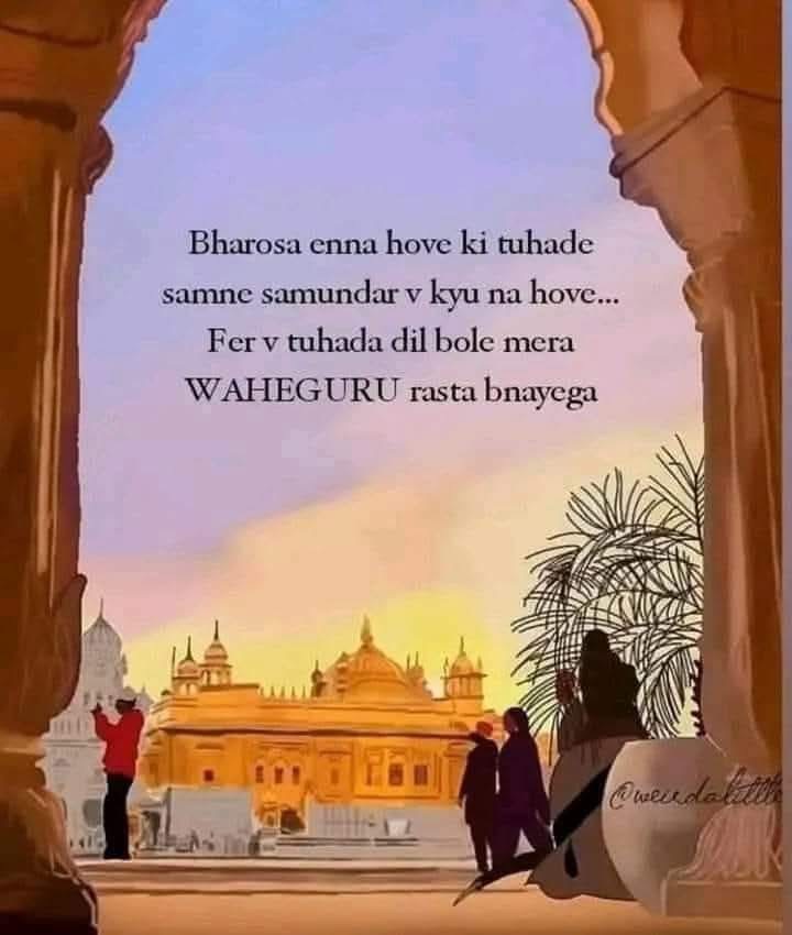 ਚਿੰਤਾ ਨਾ ਕਰੋ 23