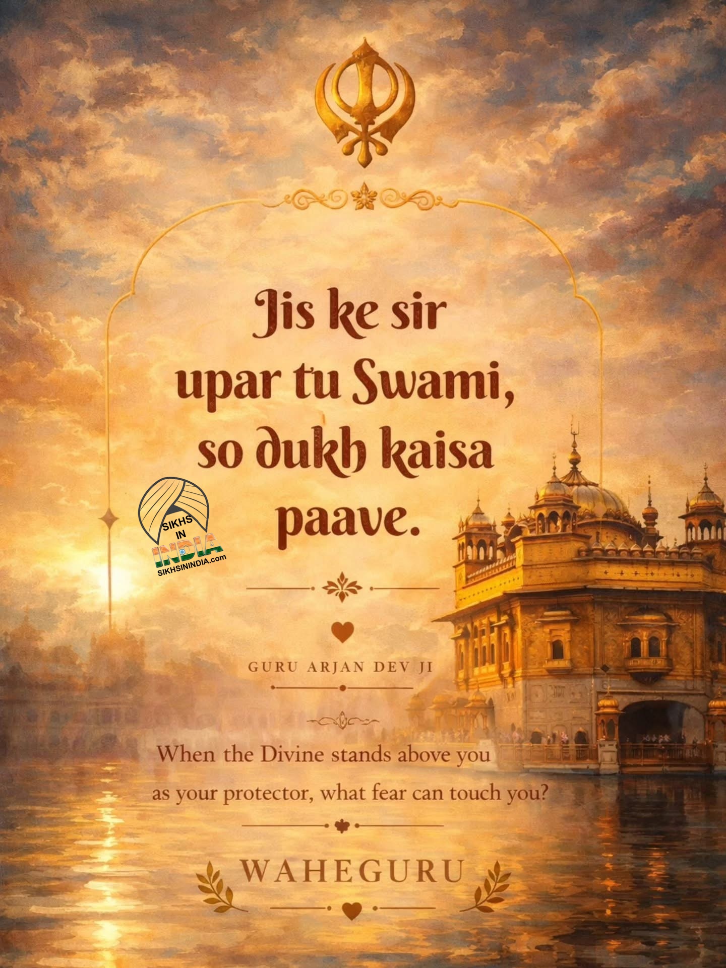 ਚਿੰਤਾ ਨਾ ਕਰੋ 24