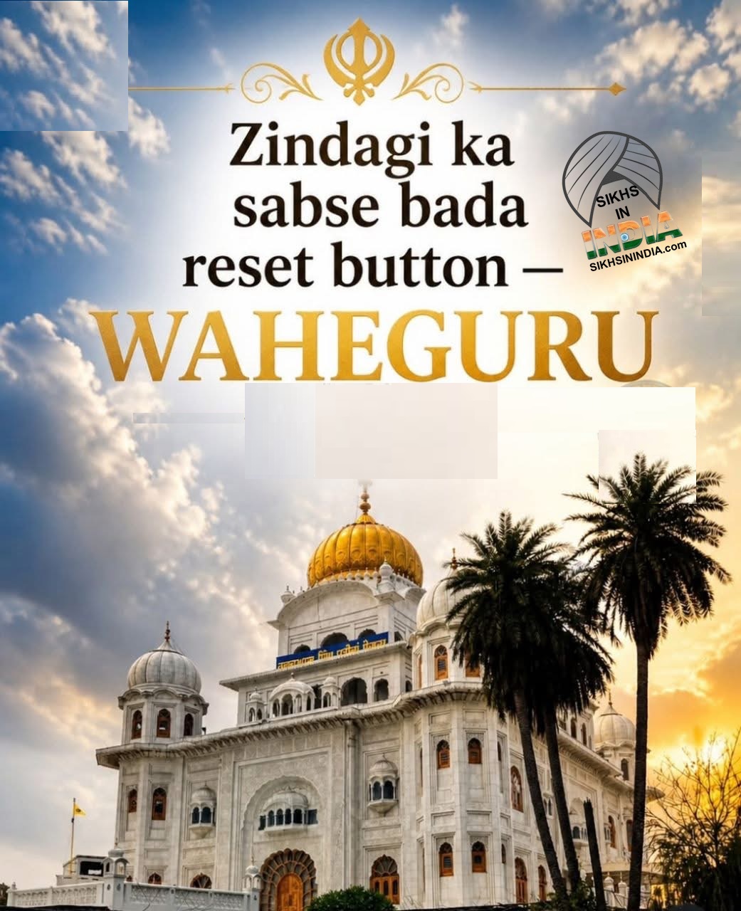 ਚਿੰਤਾ ਨਾ ਕਰੋ 27
