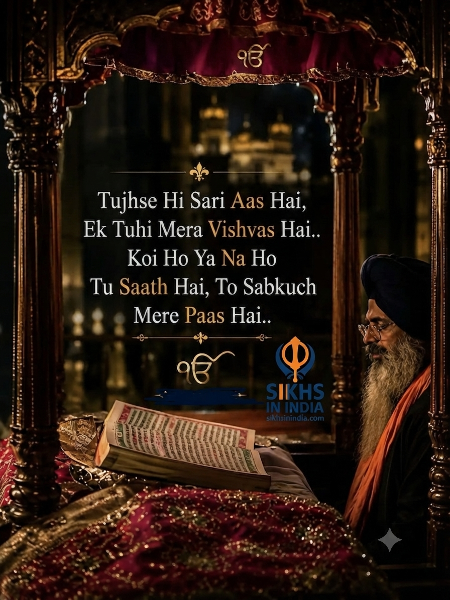 ਚਿੰਤਾ ਨਾ ਕਰੋ 33