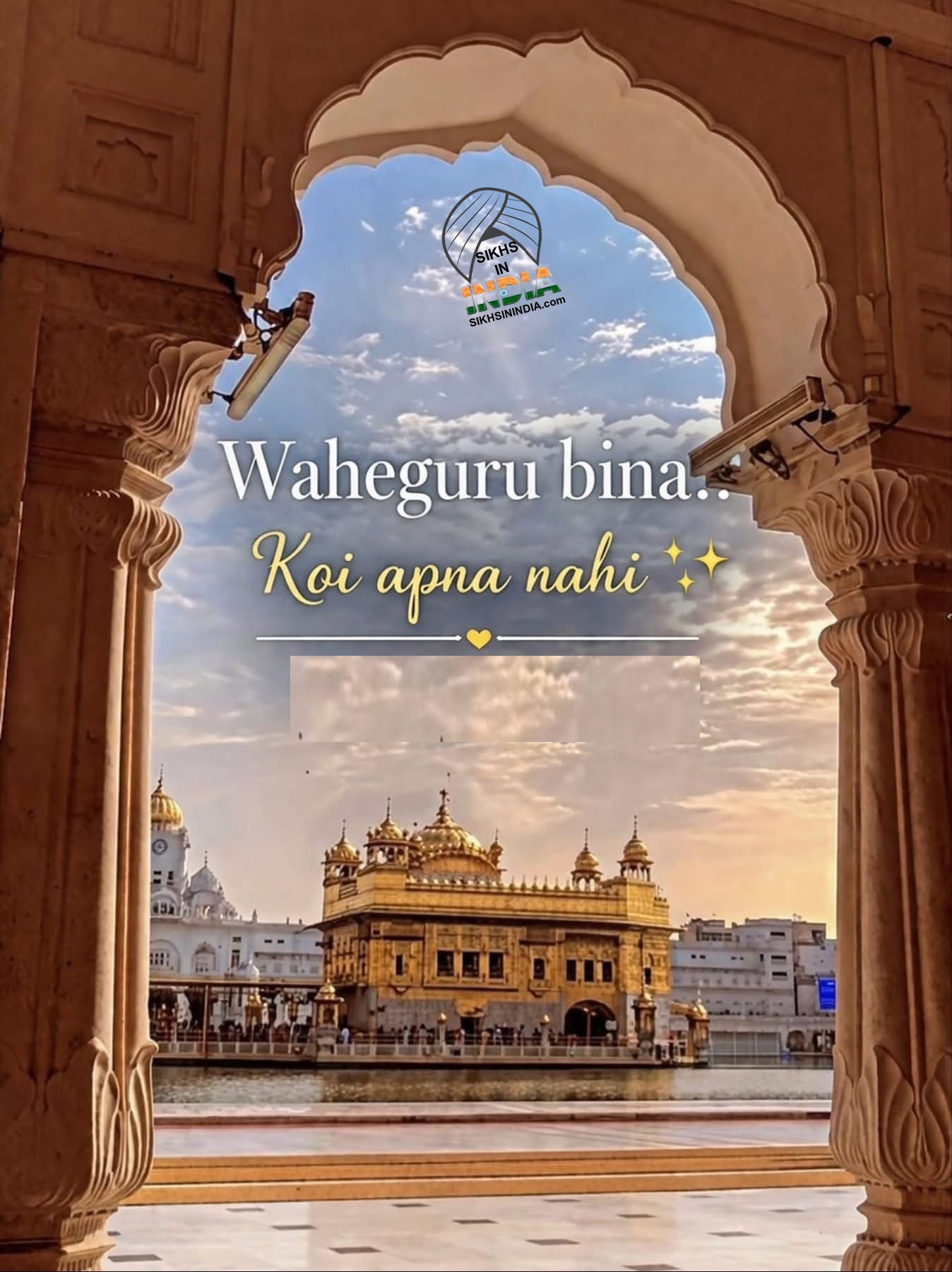 ਰੱਬ 2