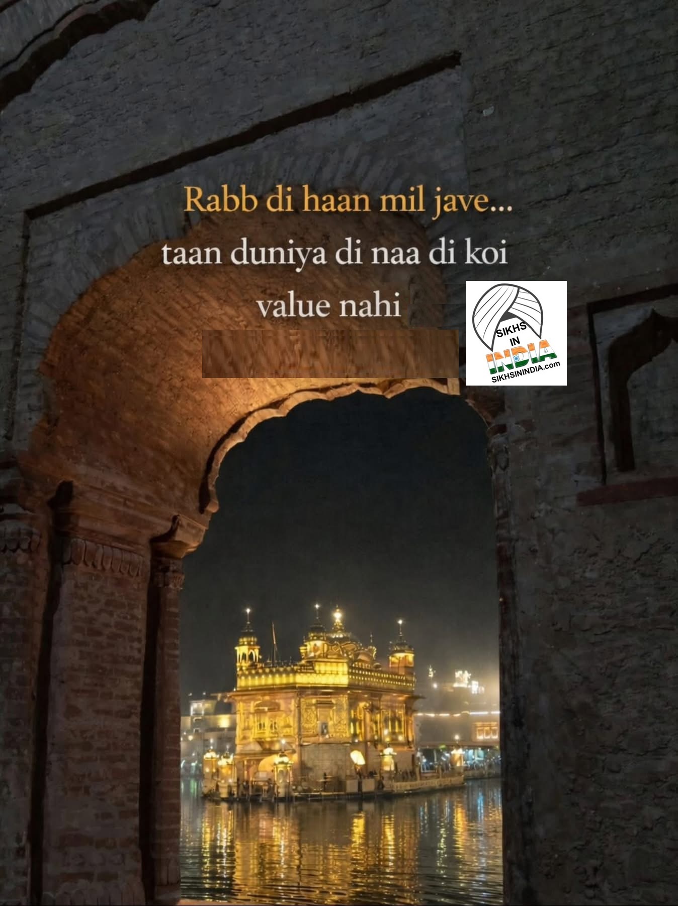 ਰੱਬ 5