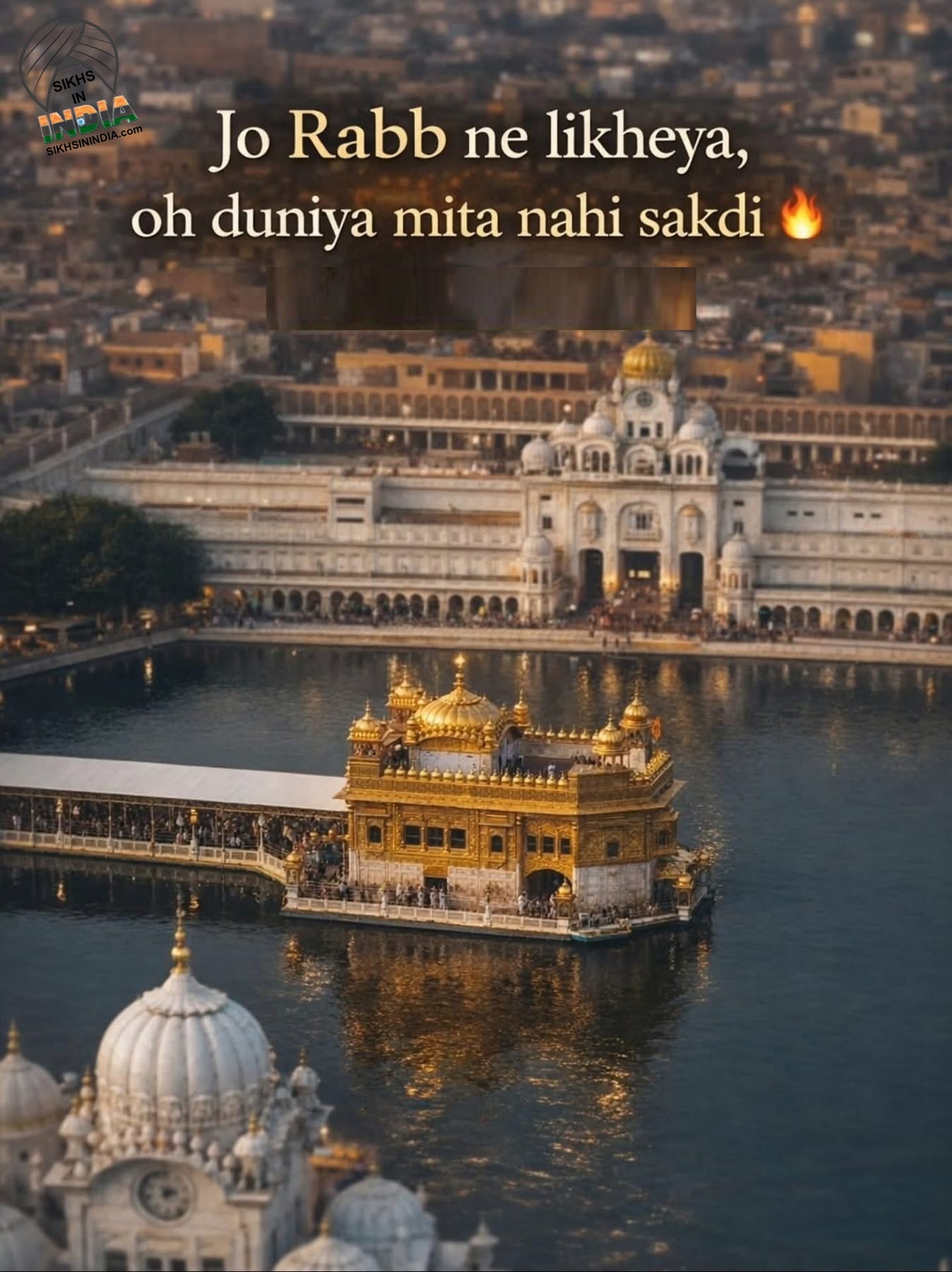 ਰੱਬ 11