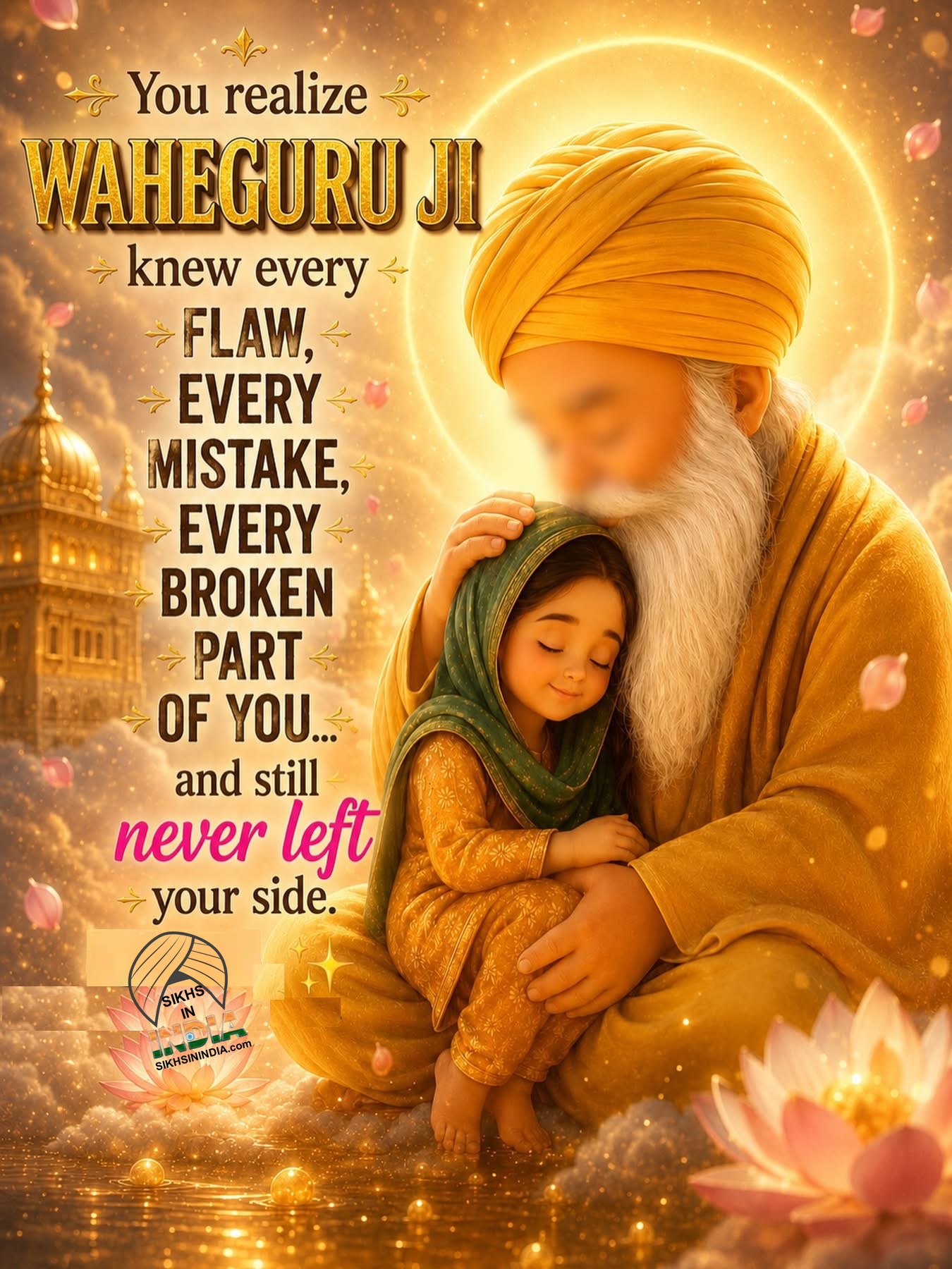 ਰੱਬ 20