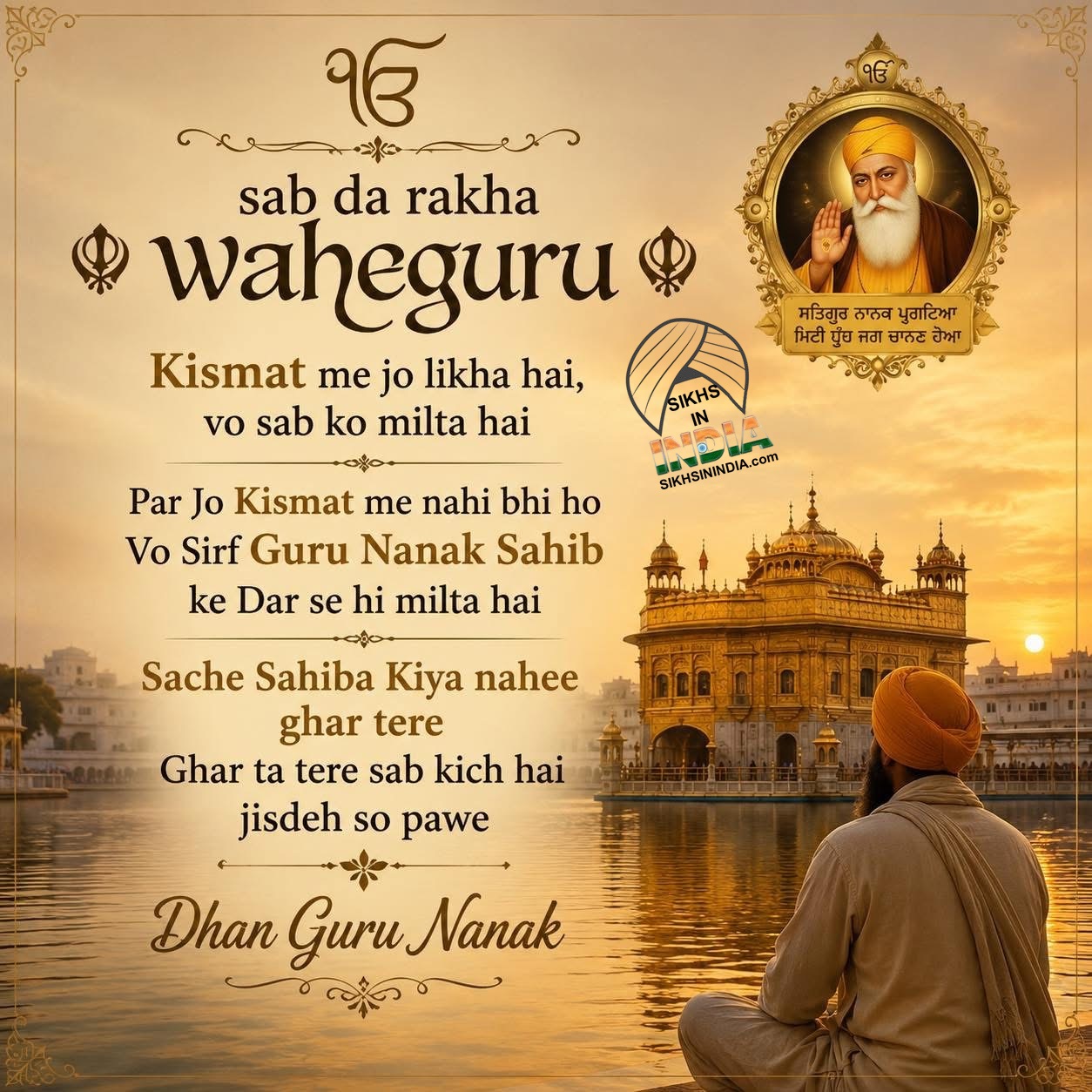 ਰੱਬ 21