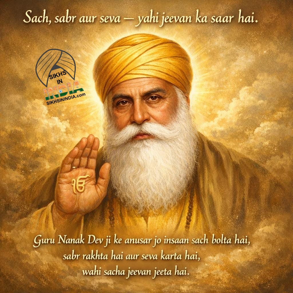 ਗਿਆਨ 2