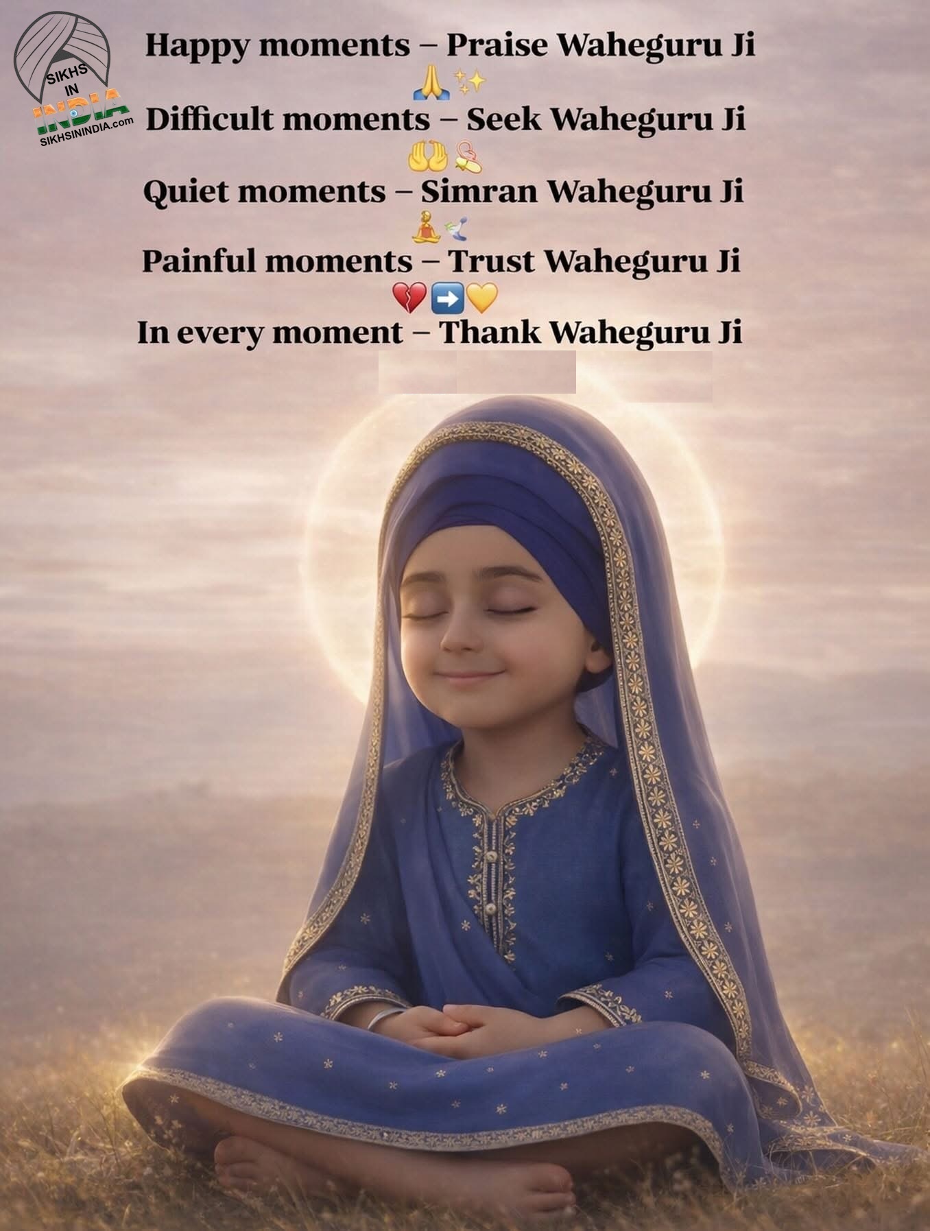 ਗਿਆਨ 4