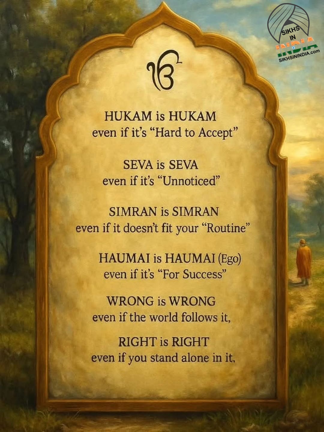 ਗਿਆਨ 6