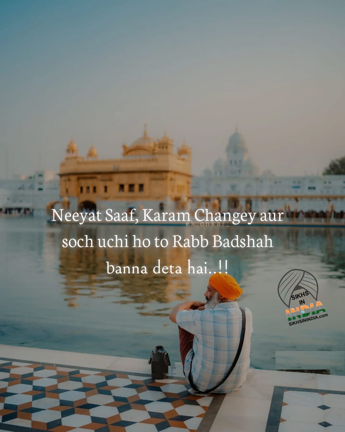 ਗਿਆਨ 7