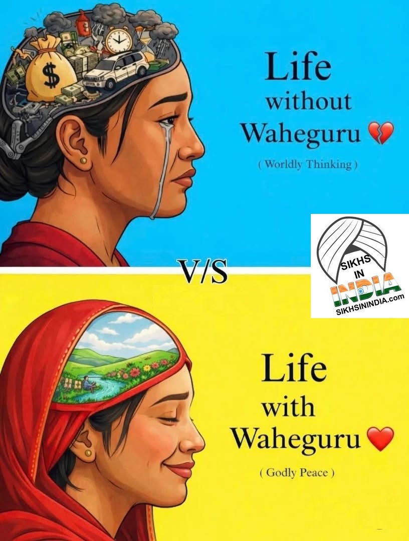 ਗਿਆਨ 8