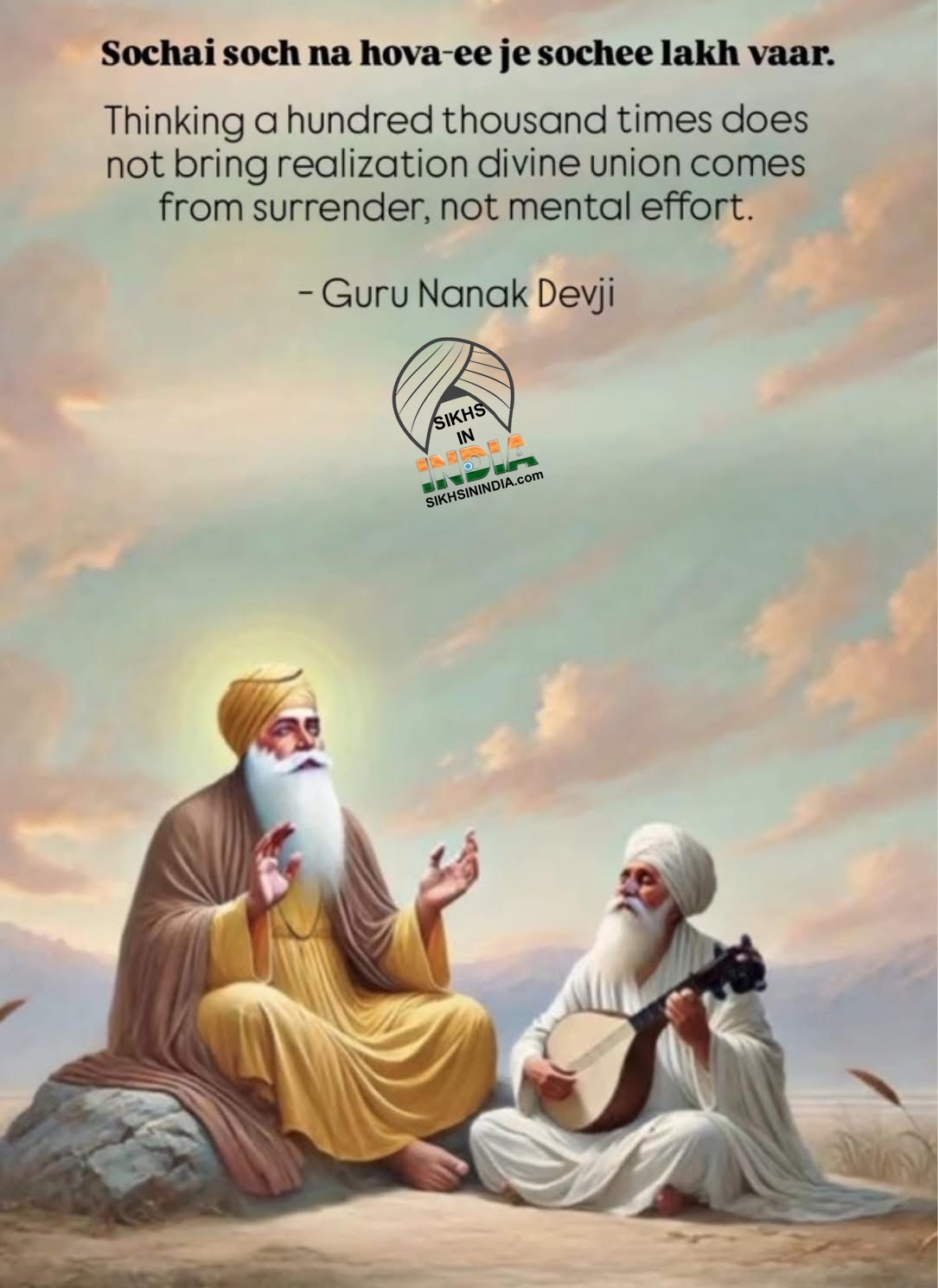 ਗਿਆਨ 12