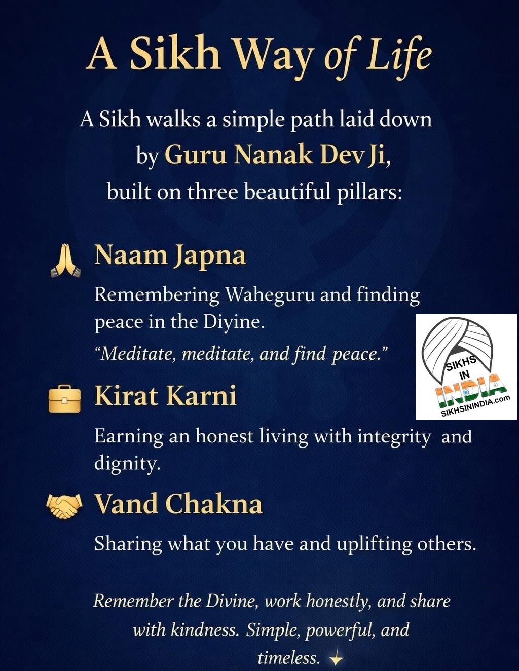 ਗਿਆਨ 13
