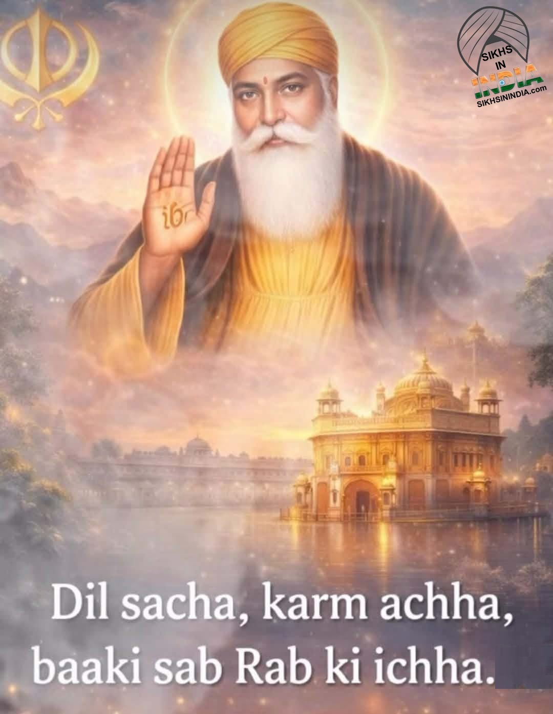 ਗਿਆਨ 14