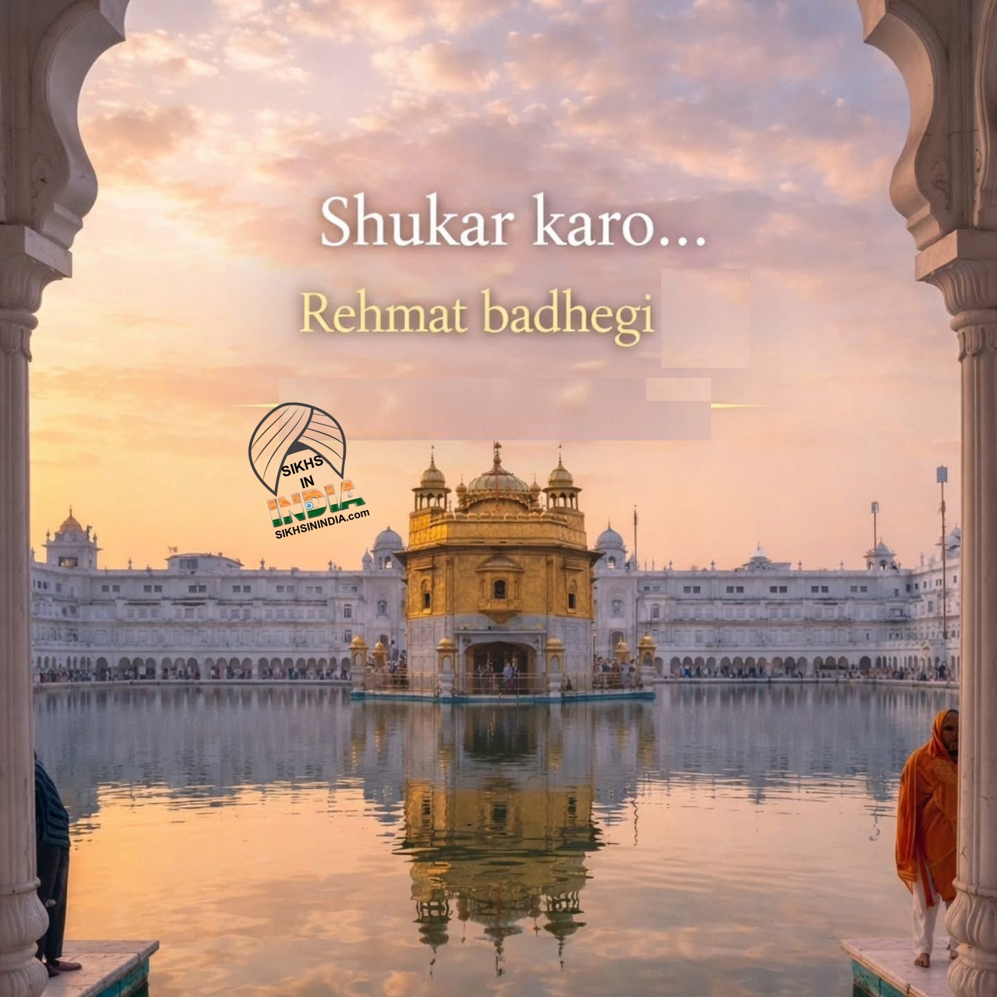 ਗਿਆਨ 15