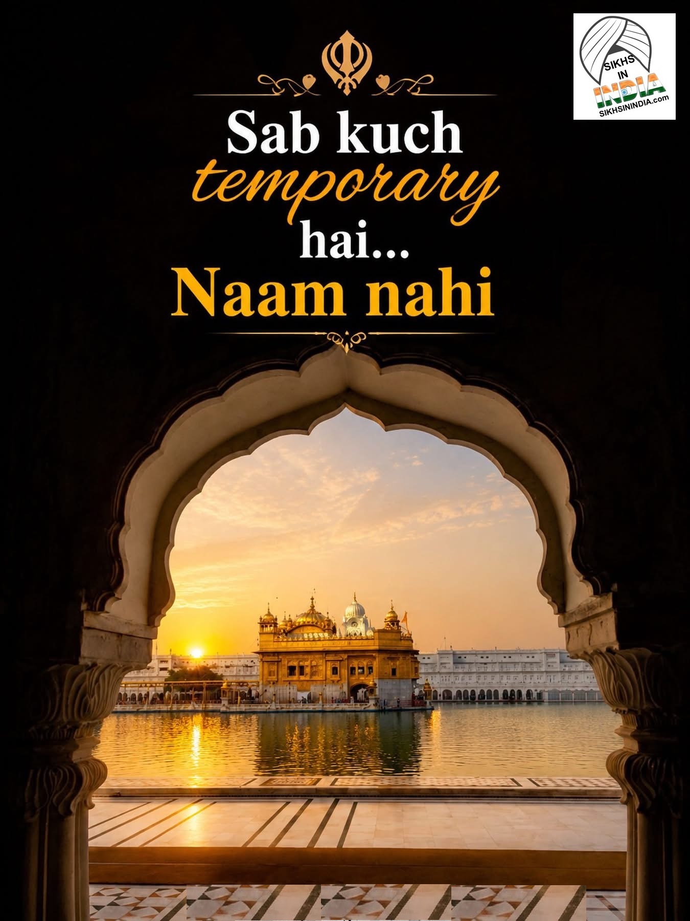 ਗਿਆਨ 20