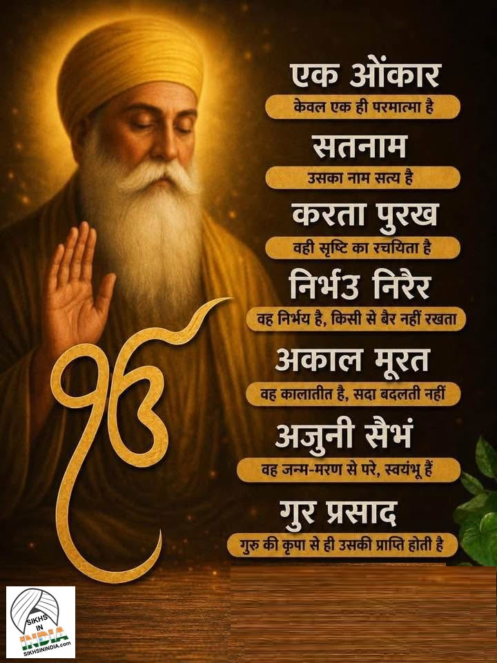 ਗਿਆਨ 21