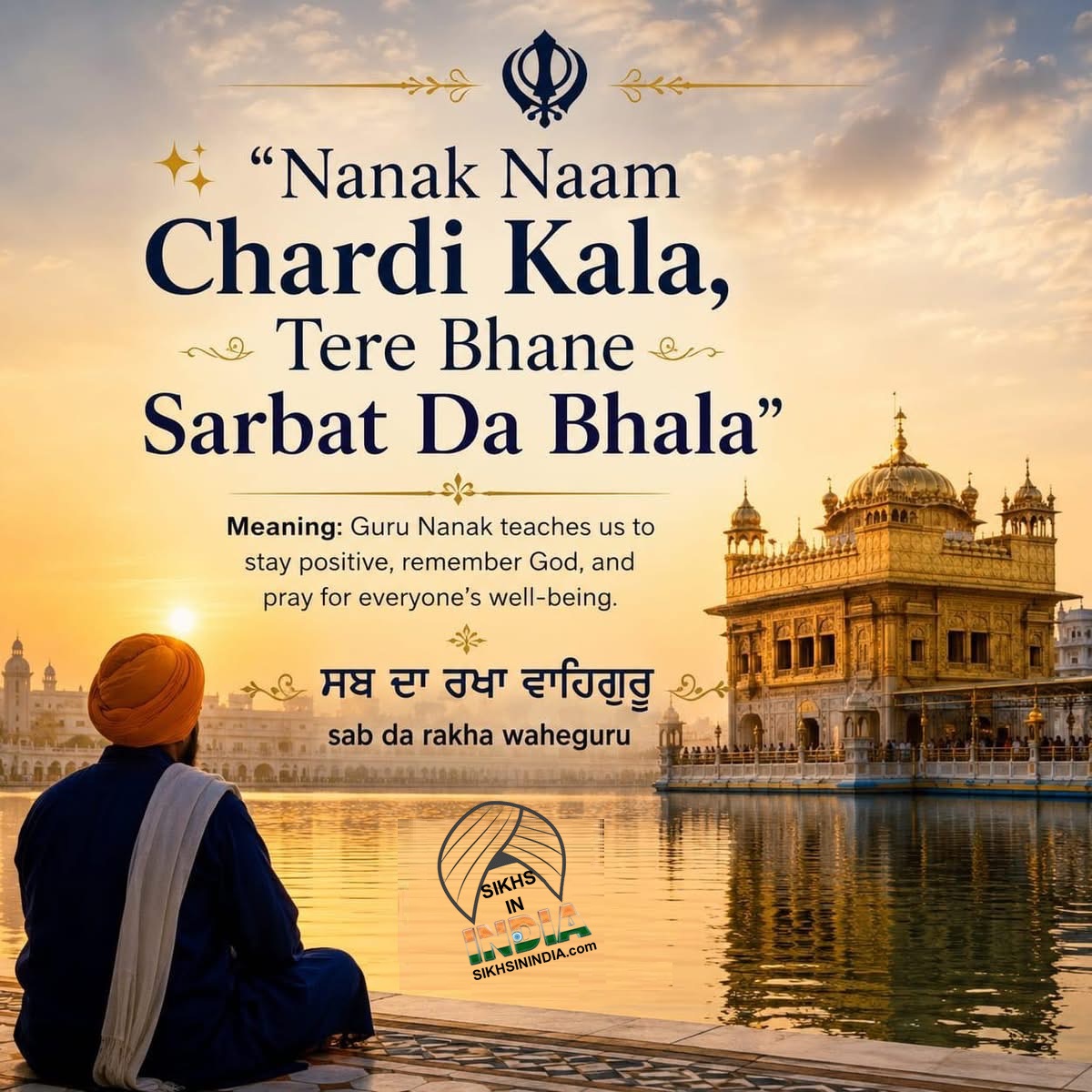 ਗਿਆਨ 22