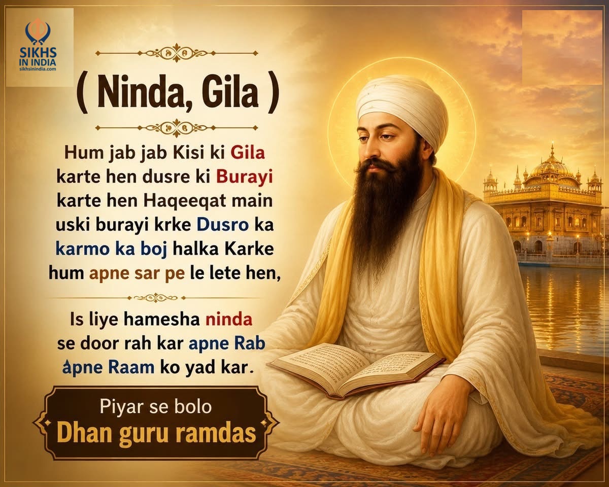 ਗਿਆਨ 30