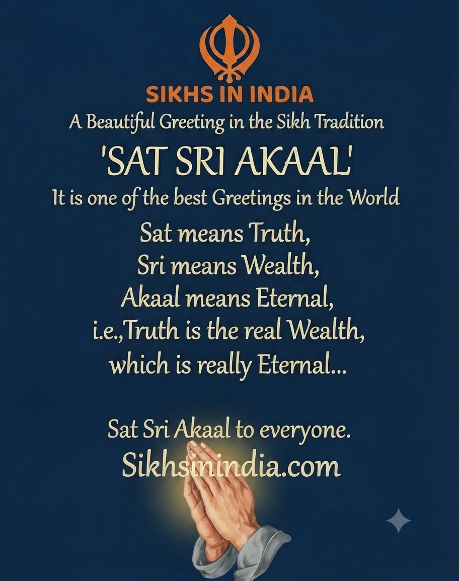 ਗਿਆਨ 33