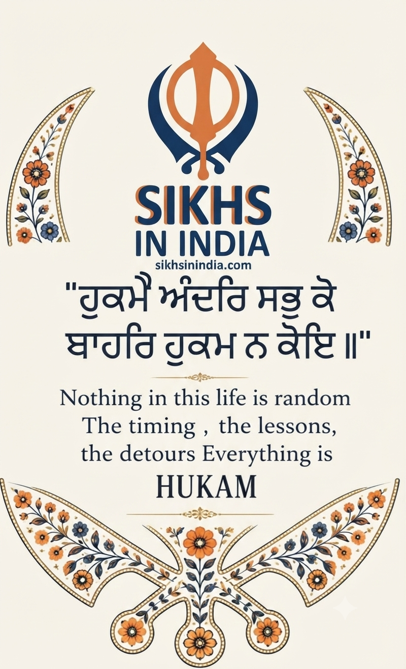 ਗਿਆਨ 36