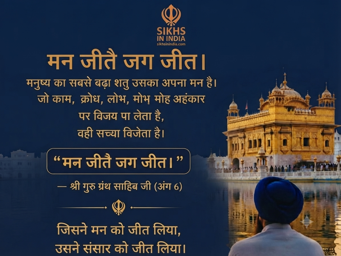 ਗਿਆਨ 37