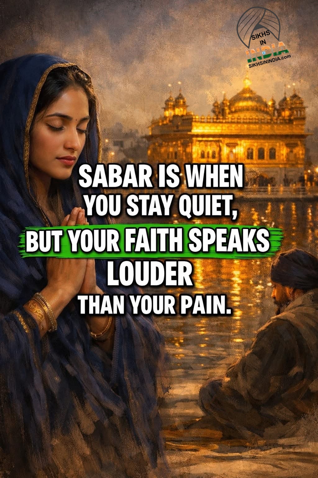 ਸਬਰ 7