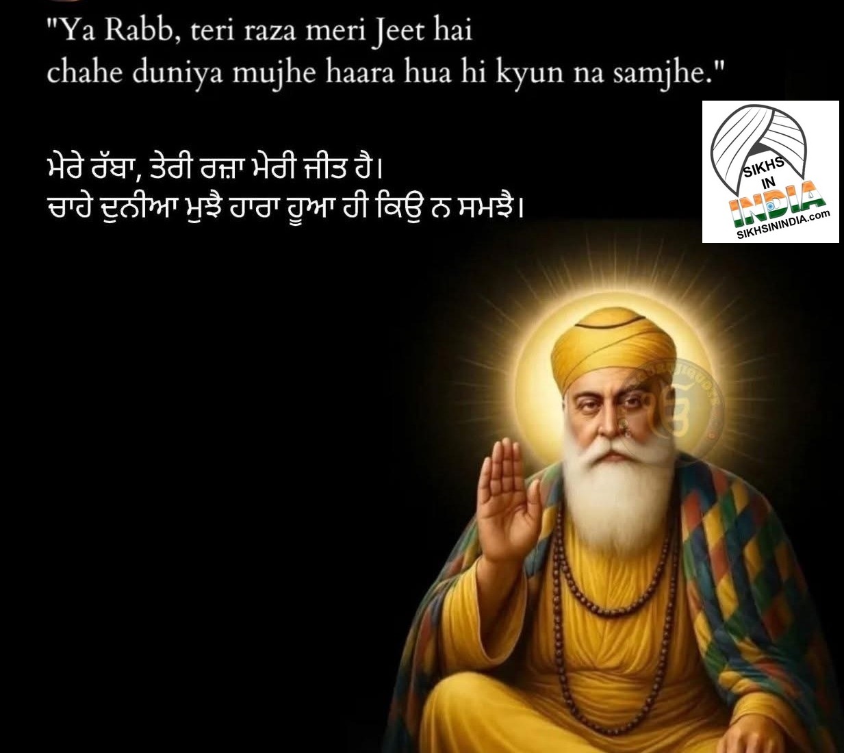 ਸਬਰ 9