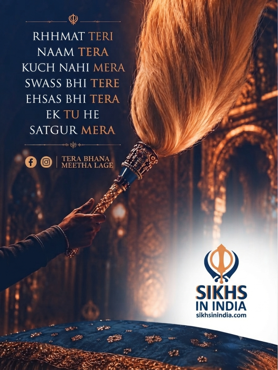 ਸਬਰ 15