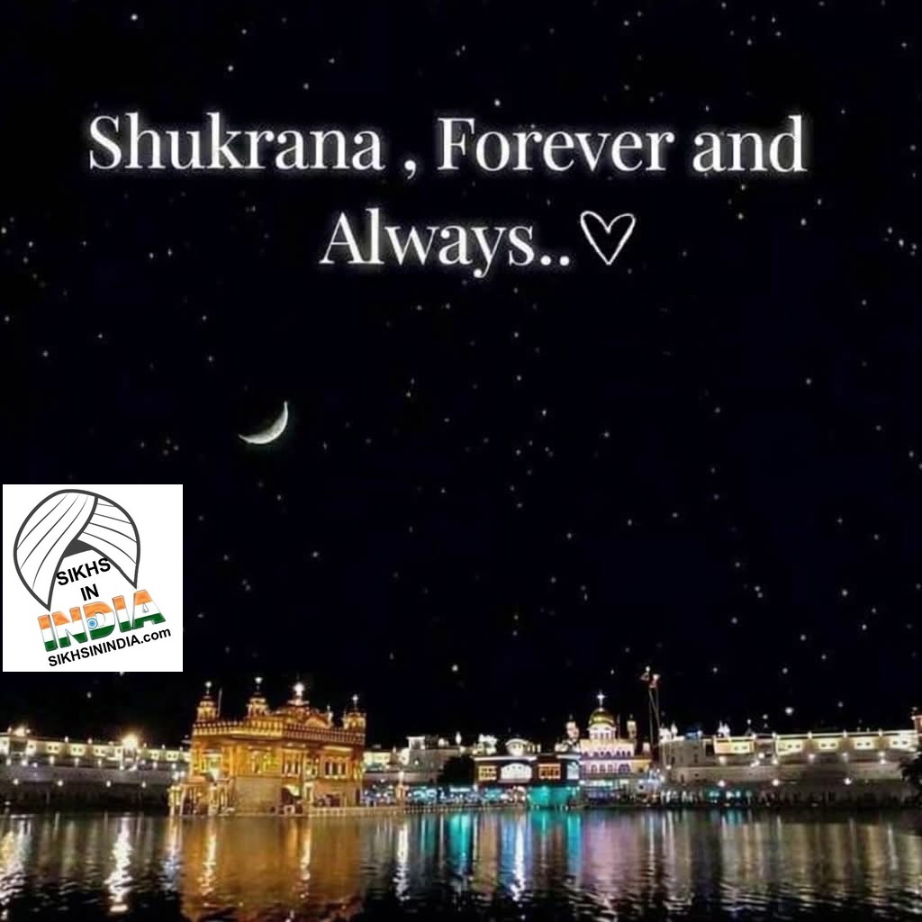 ਸ਼ੁਕਰਾਨਾ 5