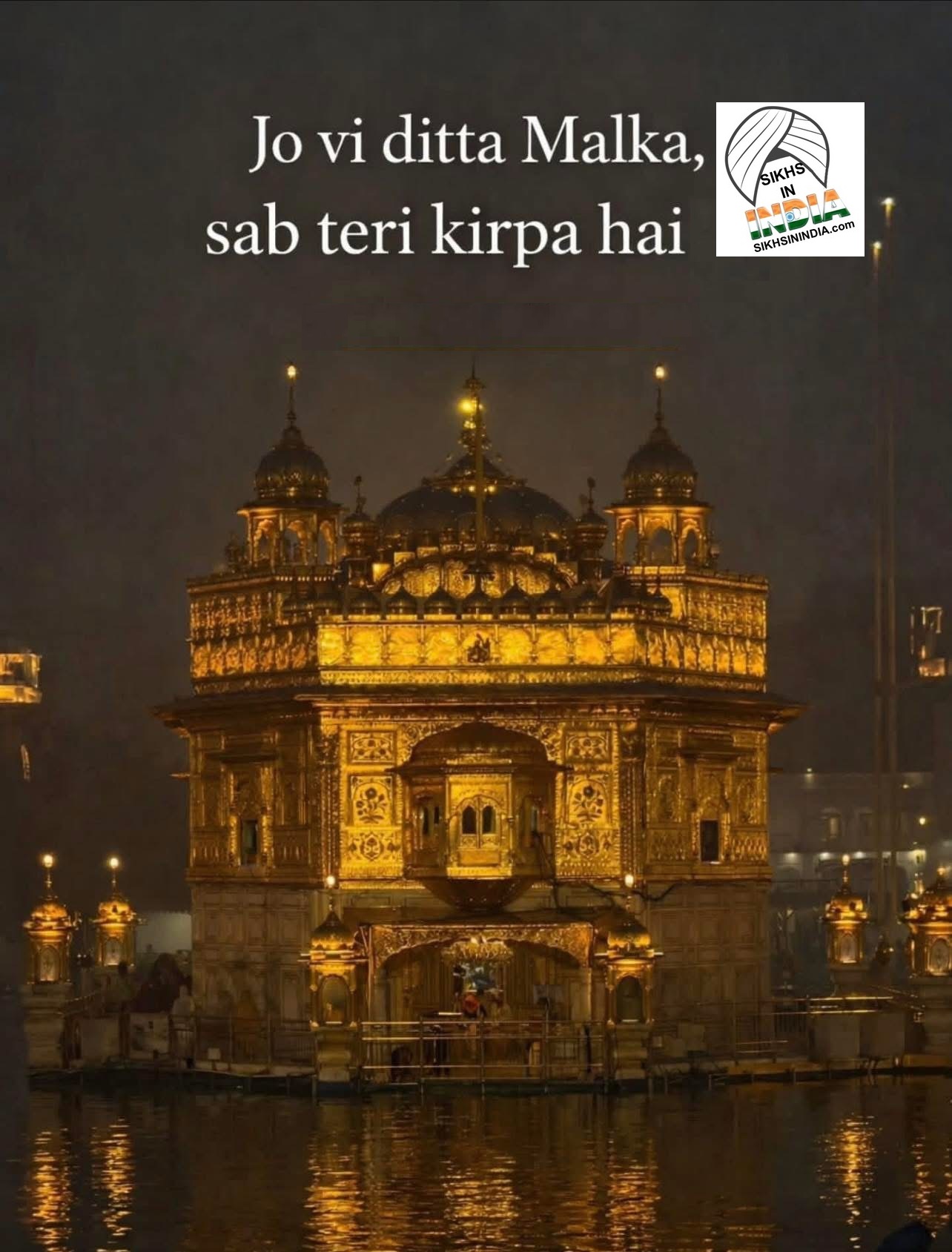 ਸ਼ੁਕਰਾਨਾ 10