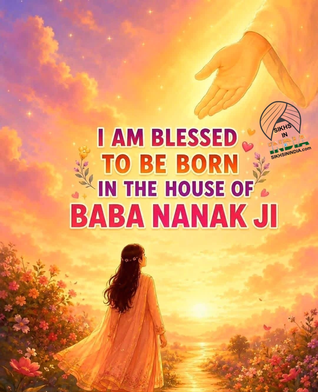ਸ਼ੁਕਰਾਨਾ 15