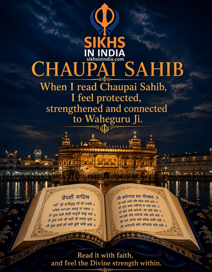 ਸਿਮਰਨ 13