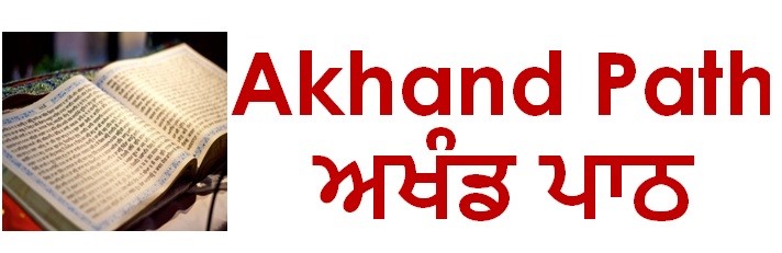 Akhand Path