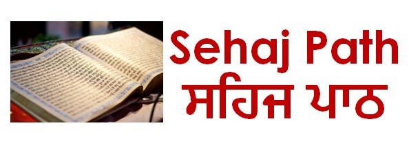 Sehaj Path