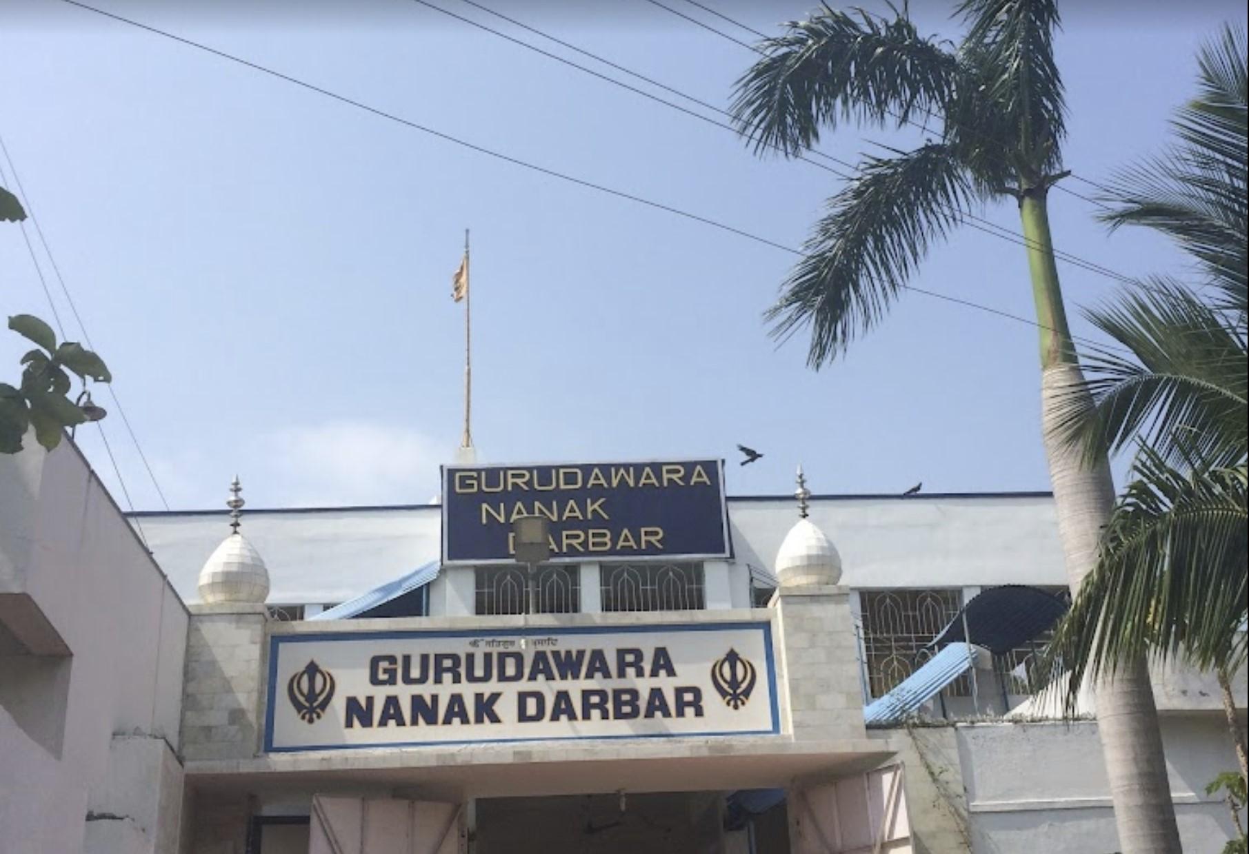 Gurudwara Nanak Darbar Ji — view 2