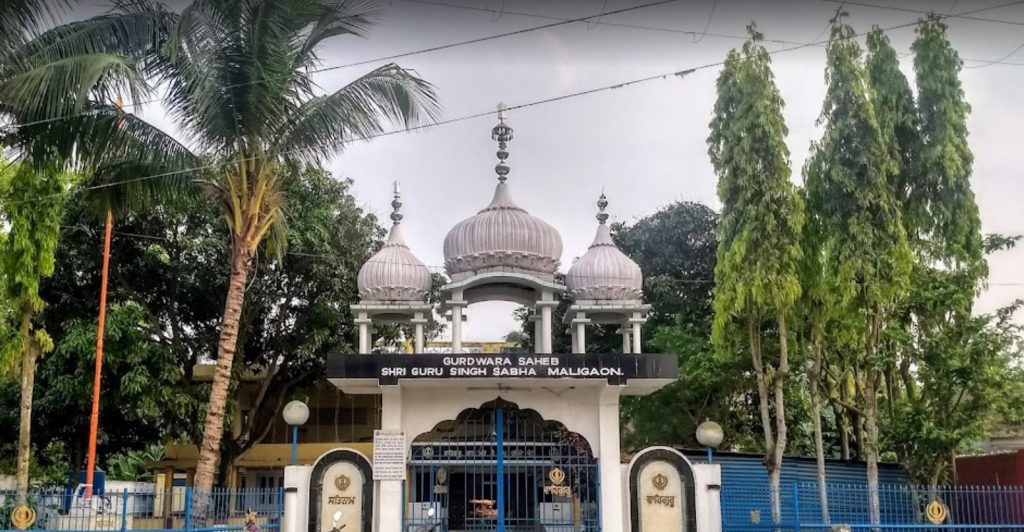 Gurudwara Sri Guru Singh Sabha Ji, Maligaon, Guwahati