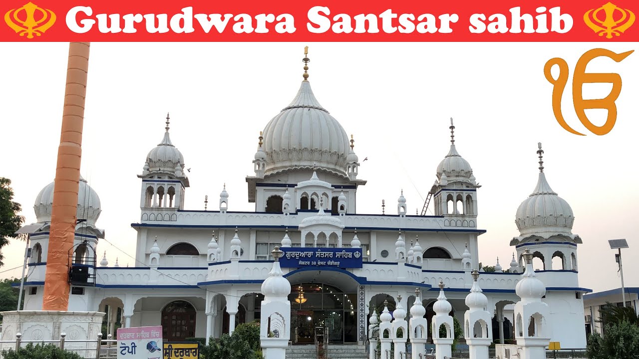 Gurudwara Shri Santsar Sahib Ji, Sector 38 West