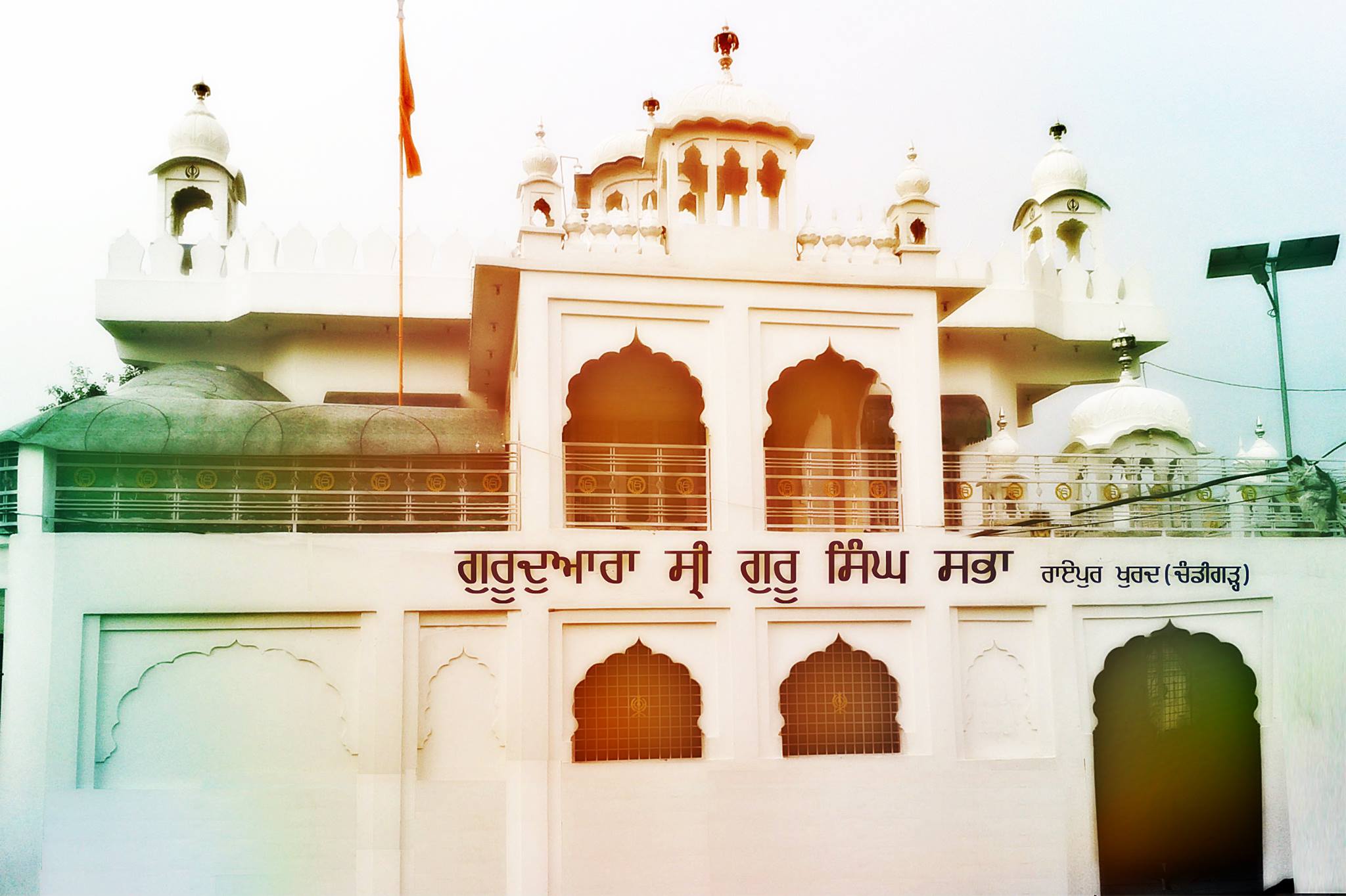 Gurudwara Sri Guru Singh Sabha Ji, Raipur — view 4